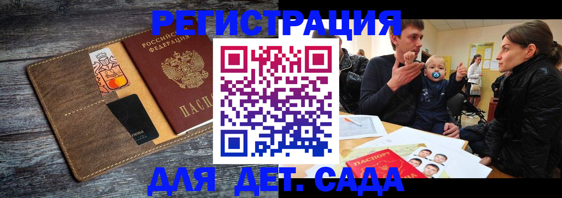 форма 3 в Гусеве