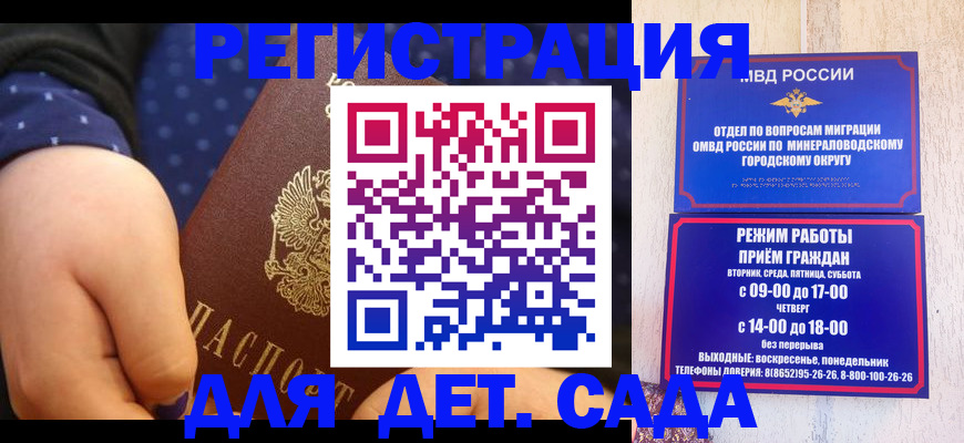 временная регистрация 2025 в Гусеве
