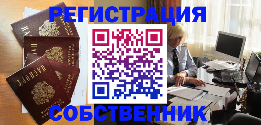 форма 3 в Гусеве